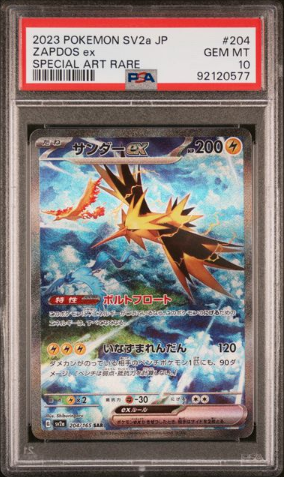 PSA10- zapdos ex #204