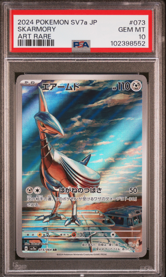 PSA10-skarmary #073