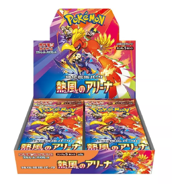 Pokemon TCG Japanese sv9a Heat Wave Arena Booster Box-with promo （pre-order）