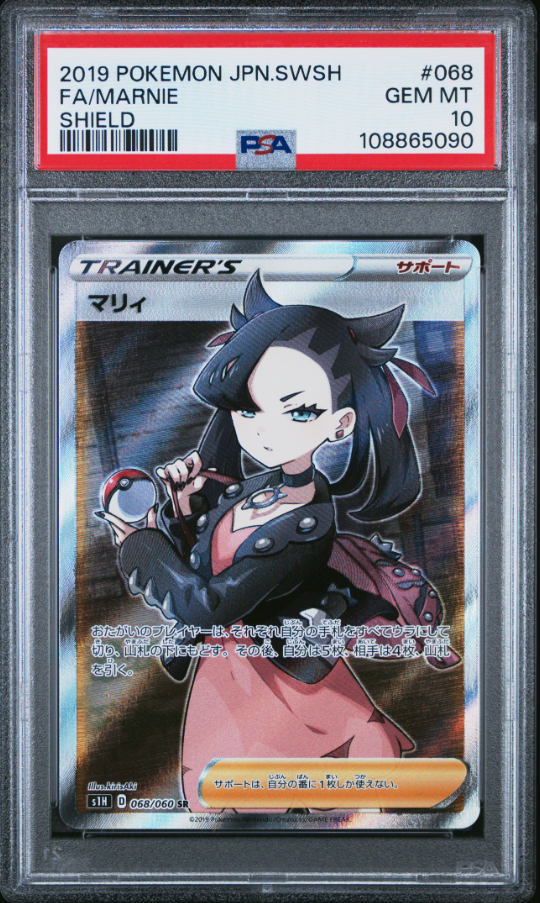 PSA10- Marnie -#068
