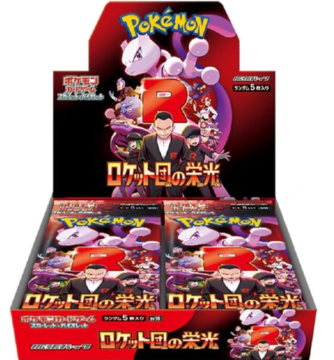 Pokemon TCG Japanese SV10 The Glory of Team Rocket Sealed Box