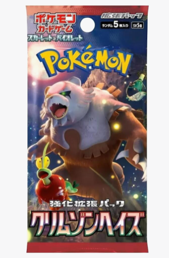 Pokemon TCG JP SV5a Crimson Haze Booster Pack