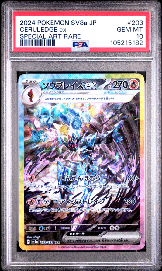 PSA10- Ceruledge ex -#203