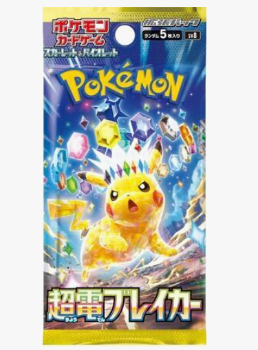Pokemon TCG Super Electric Breaker Booster Pack