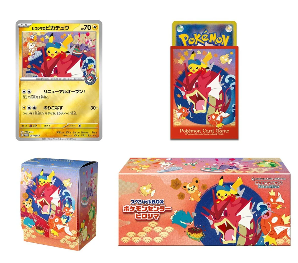 Pokemon Special Box Pokemon Center Hiroshima's Pikachu (with promo)
