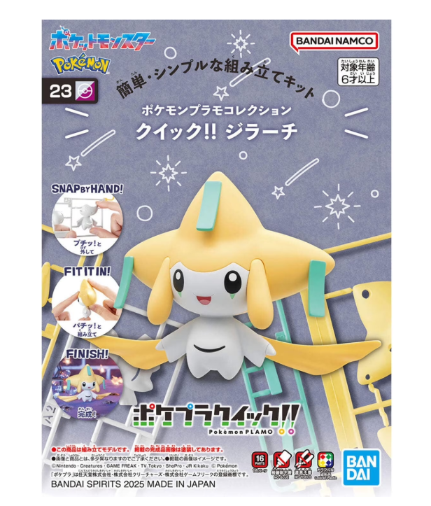 Pokemon Model Kit QUICK!! 23 JIRACHI