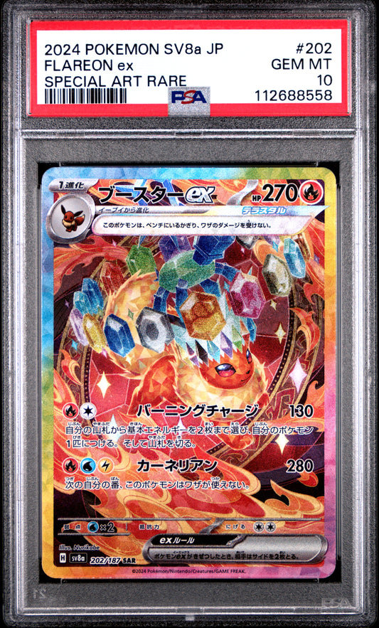 PSA10- Flareon ex -#202