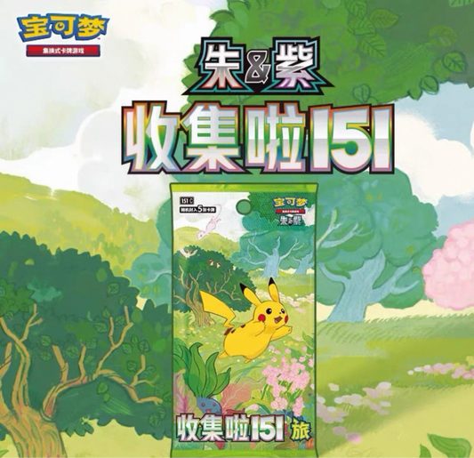 Collect 151 Journey Chinese Slim Booster Box series 1