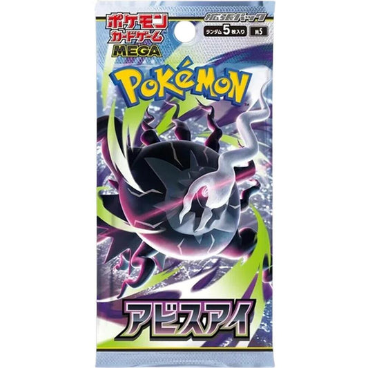Pokemon TCG Japanese Abyss Eye Booster Pack (M5)