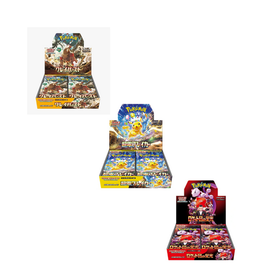 Summer Deal C