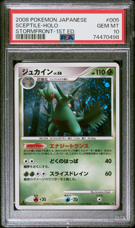 PSA10- sceptile lv.56 -#005