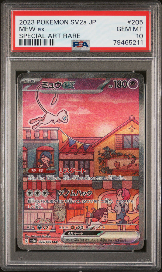 PSA10- mew ex -#205