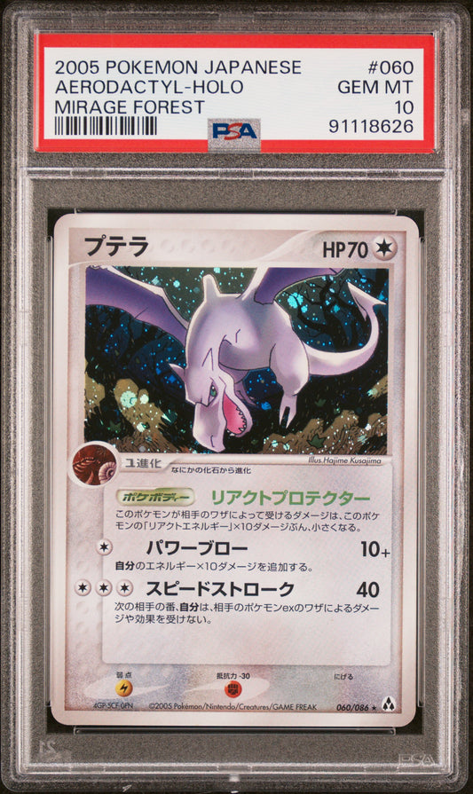 PSA10- aerodactyl -#060