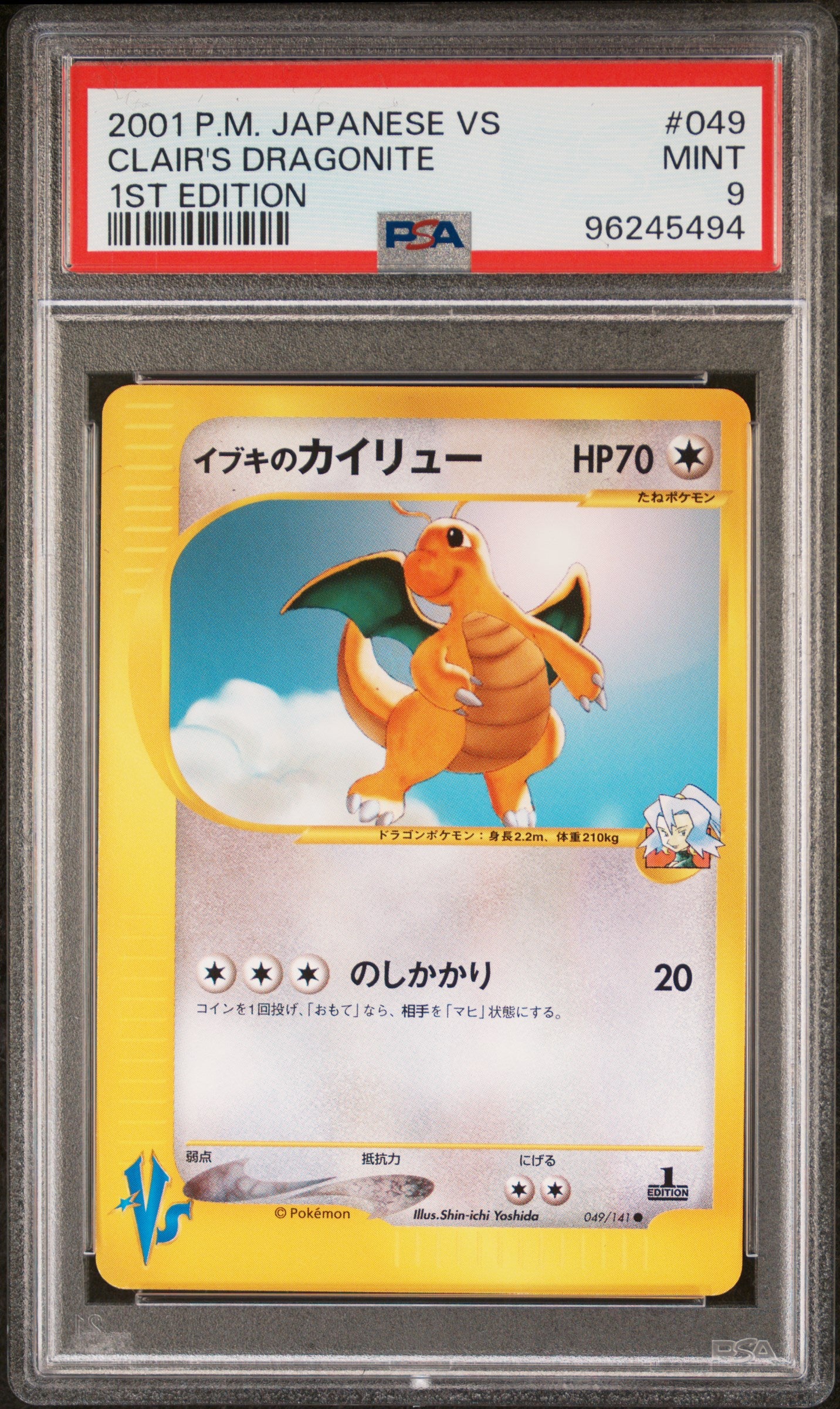 PSA9- clair's dragonite 1st edition -#049