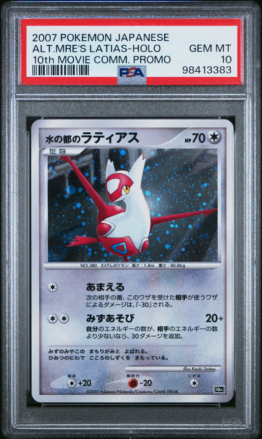 PSA10- alt. mre‘s latias - HOLO