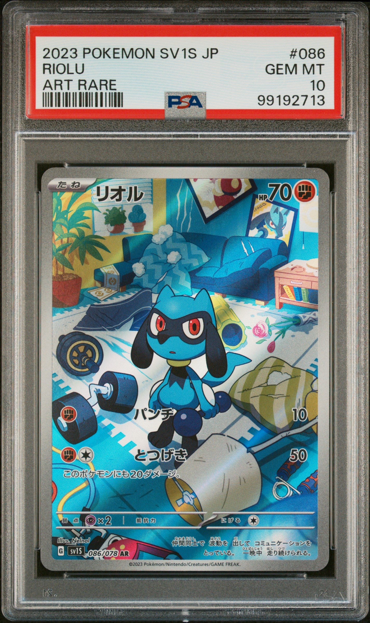 PSA10- riolu -#086