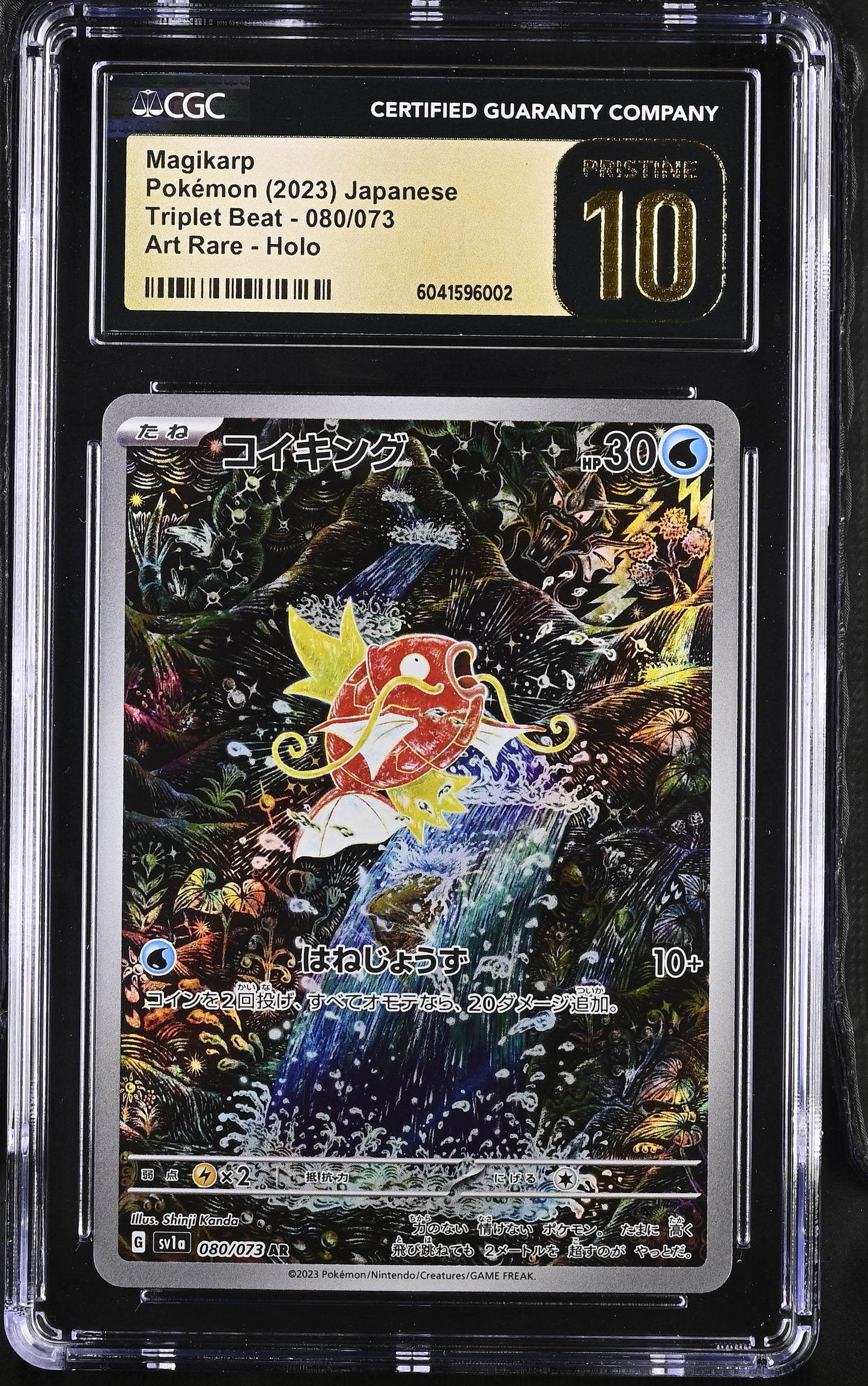 CGC pristine 10- magikarp -#080