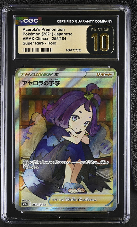 CGC pristine10- Acerola's premonition -#255