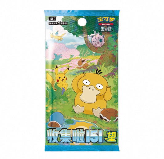Collect 151 Journey Chinese Slim Booster Box series 2