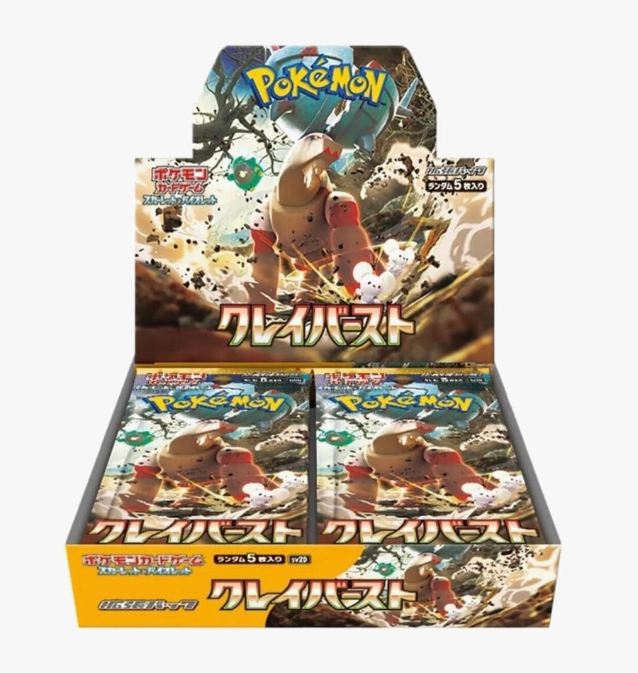 Pokemon TCG Japanese Clay Burst SV2D