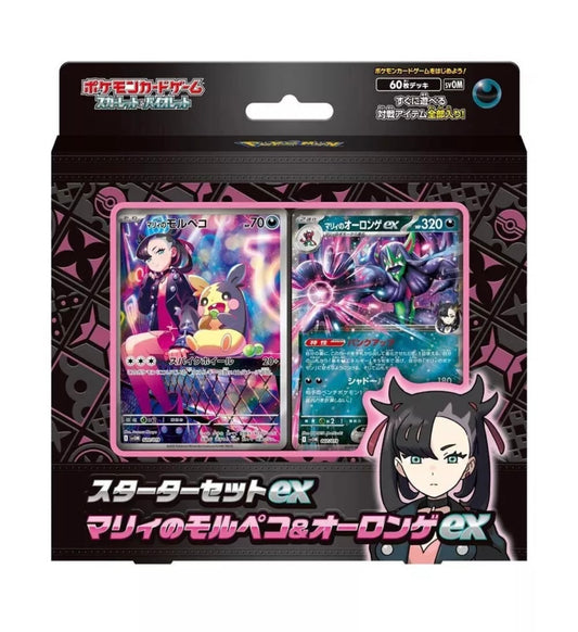 Pokemon TCG Marnie's Morpeko & Grimmsnarl ex starter set