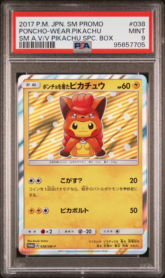 PSA9- wear. Pikachu -#038