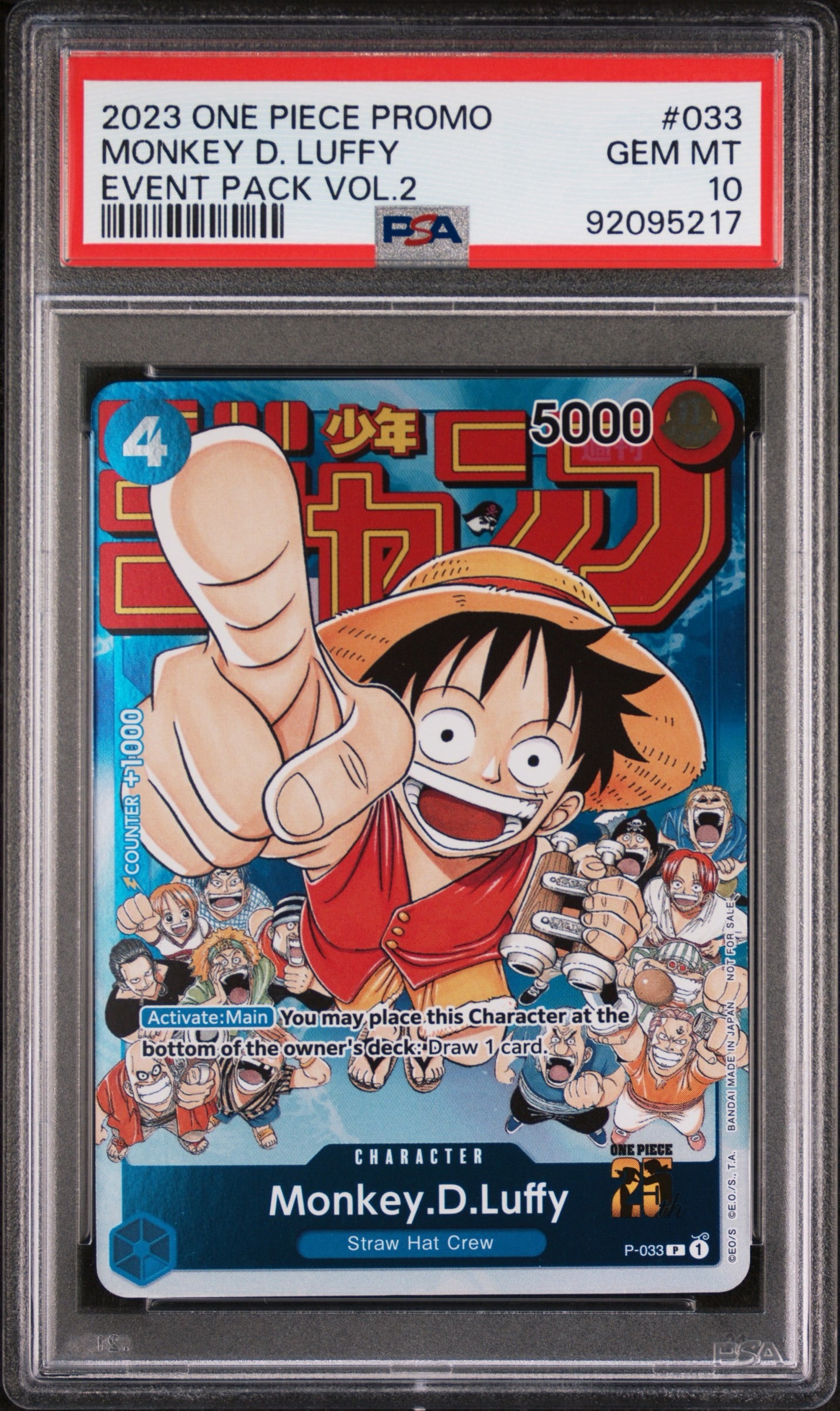 PSA10- monkey D luffy -#033