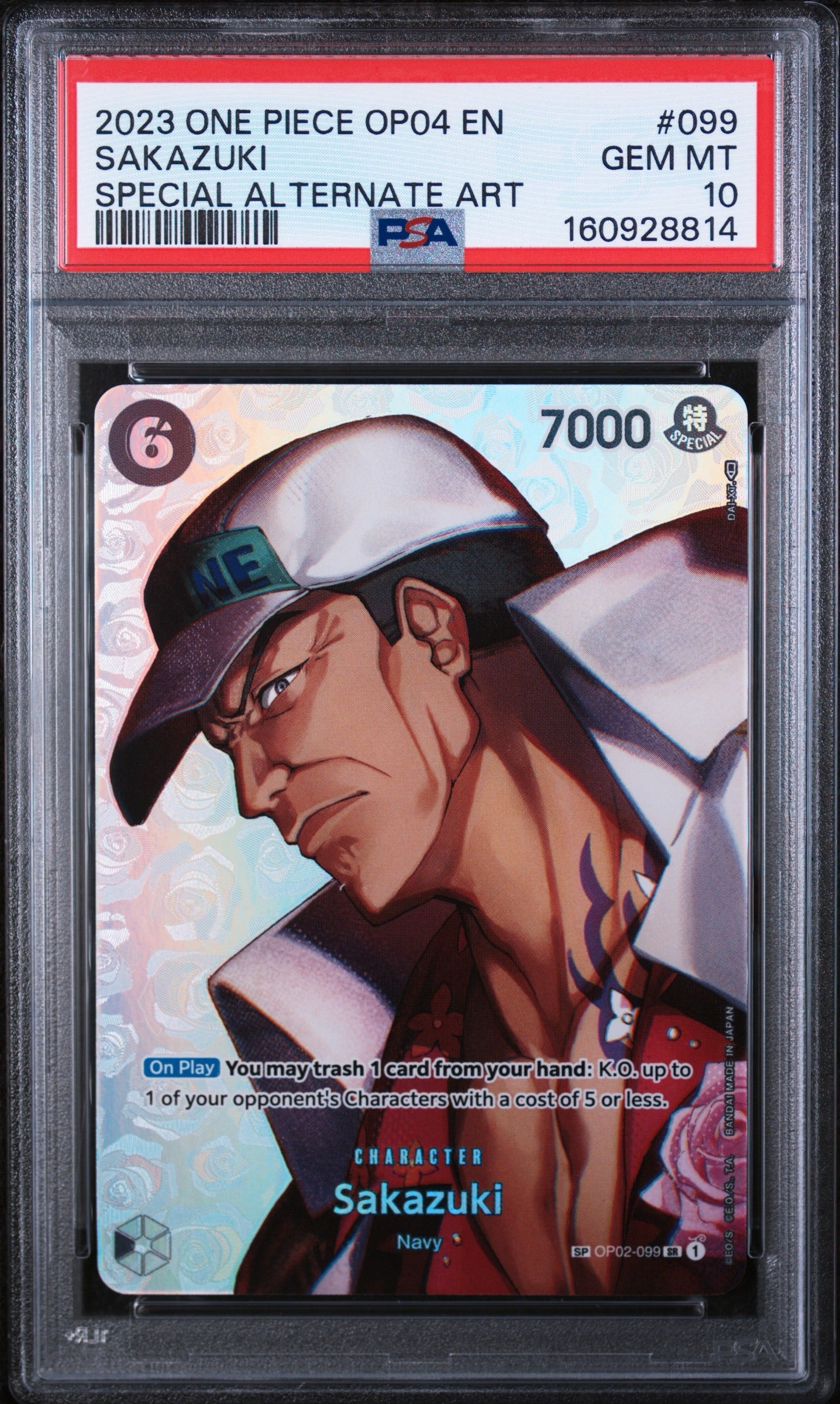 PSA10- sakazuki -#099