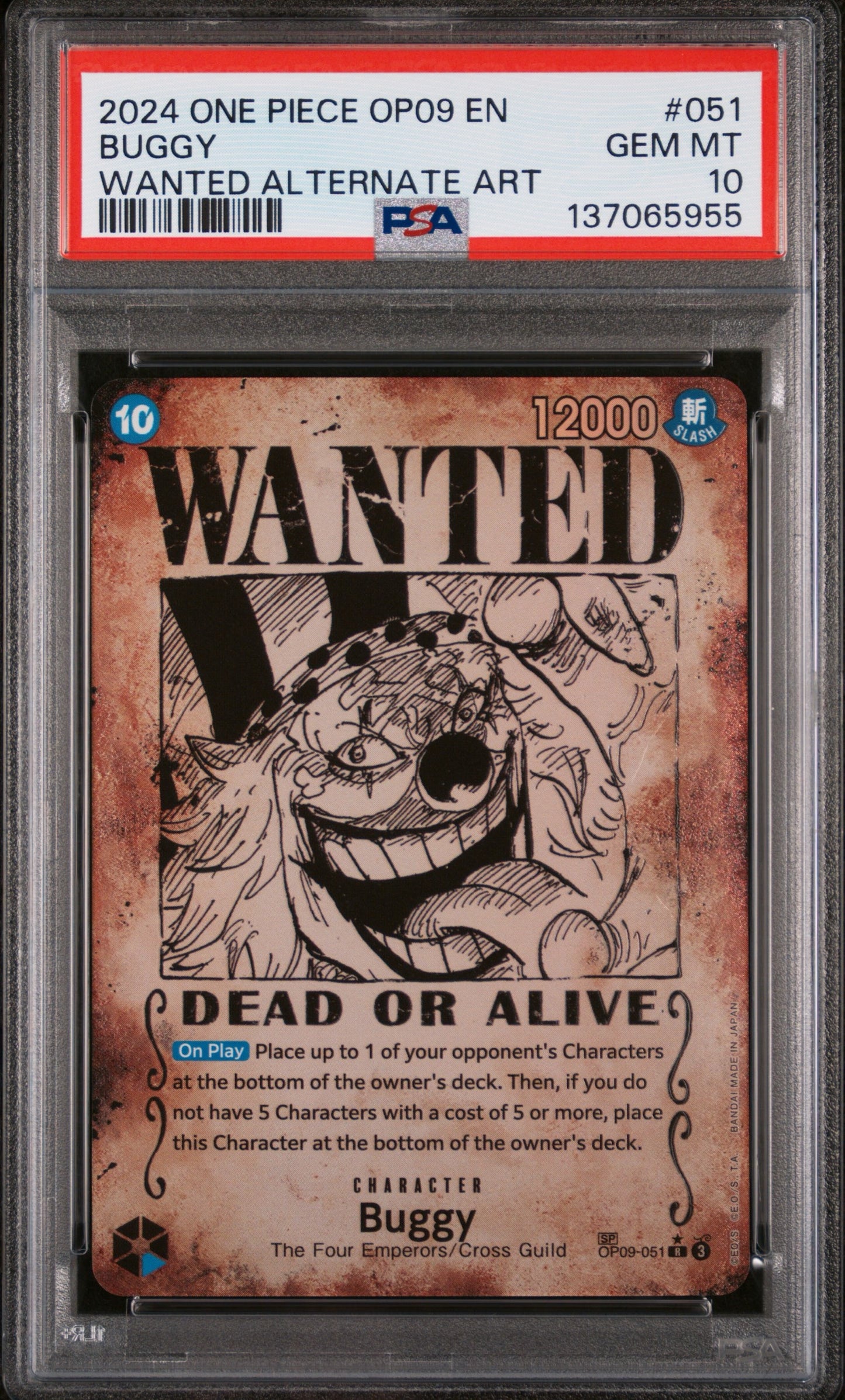 PSA10- buggy -#051