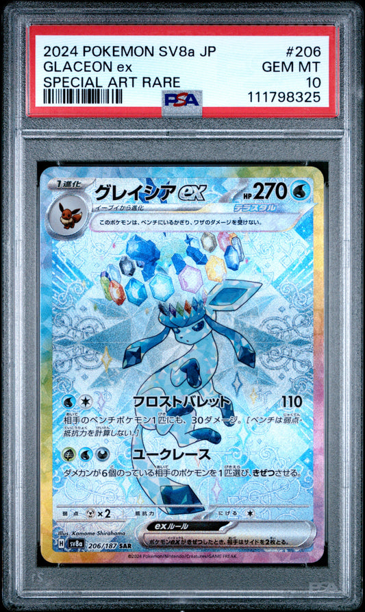 PSA10- Glaceon ex -#206
