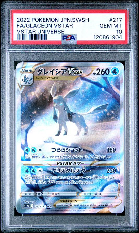 PSA10- glaceon vstar #217