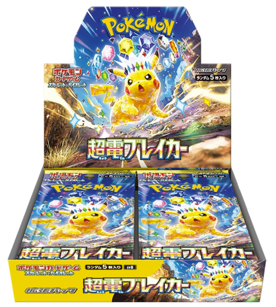 Pokemon TCG Super Electric Breaker Booster Box