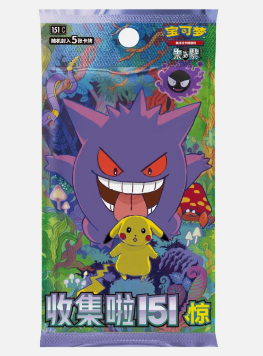 Collect 151 Journey Chinese Slim Booster Box series 3