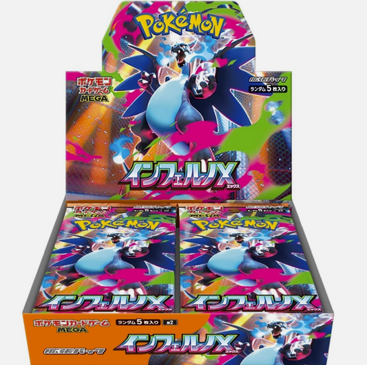 Pokemon Japanese TCG m2 Inferno X booster box
