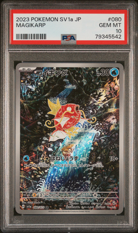 PSA10- magikarp -#080
