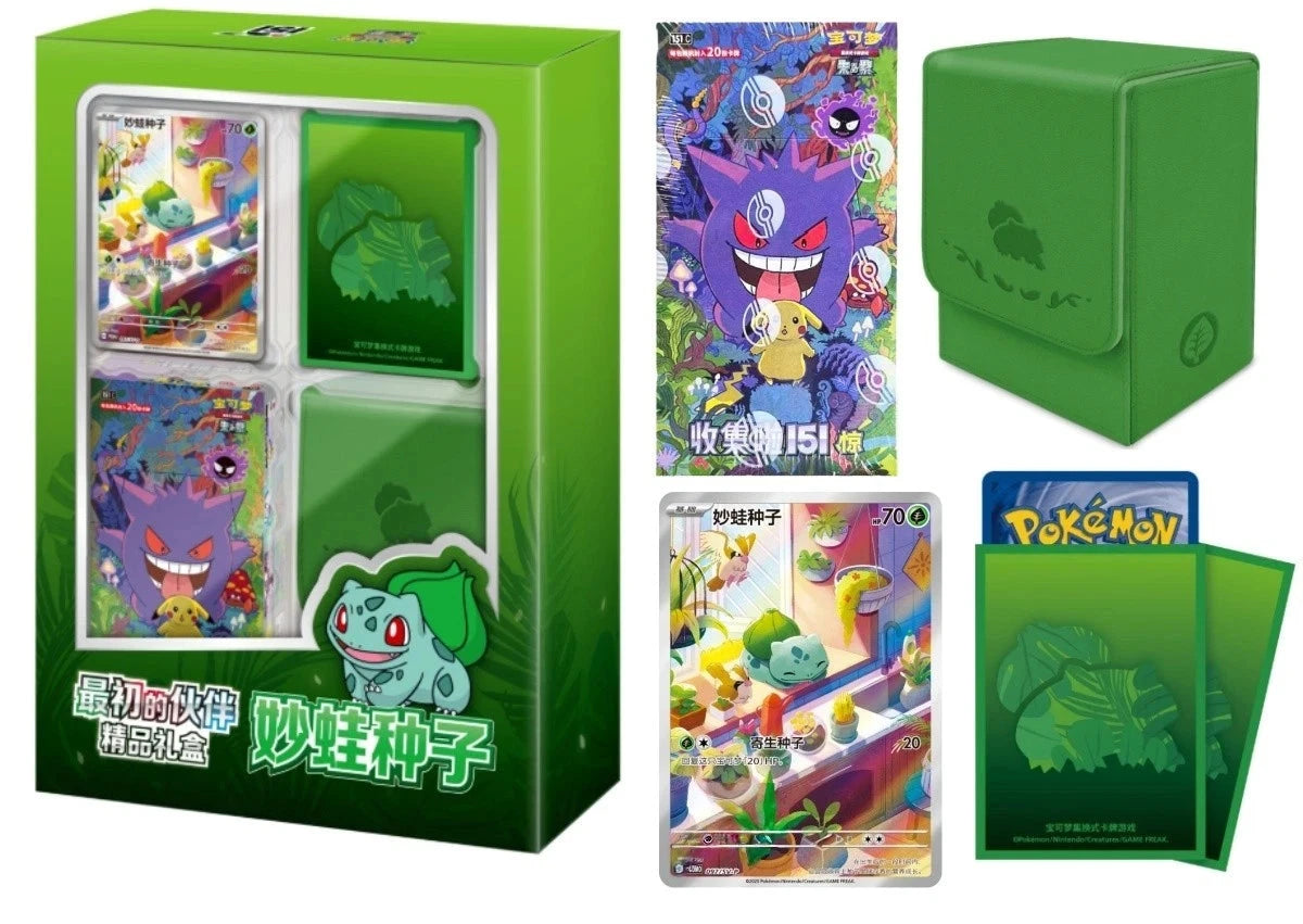 Pokémon TCG Chinese 151 Original Partner Premium Gift Box