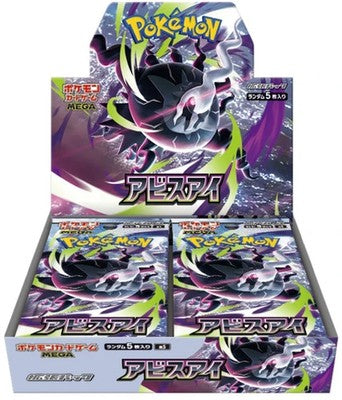 Pokemon TCG Japanese Abyss Eye Booster Box (ME05)