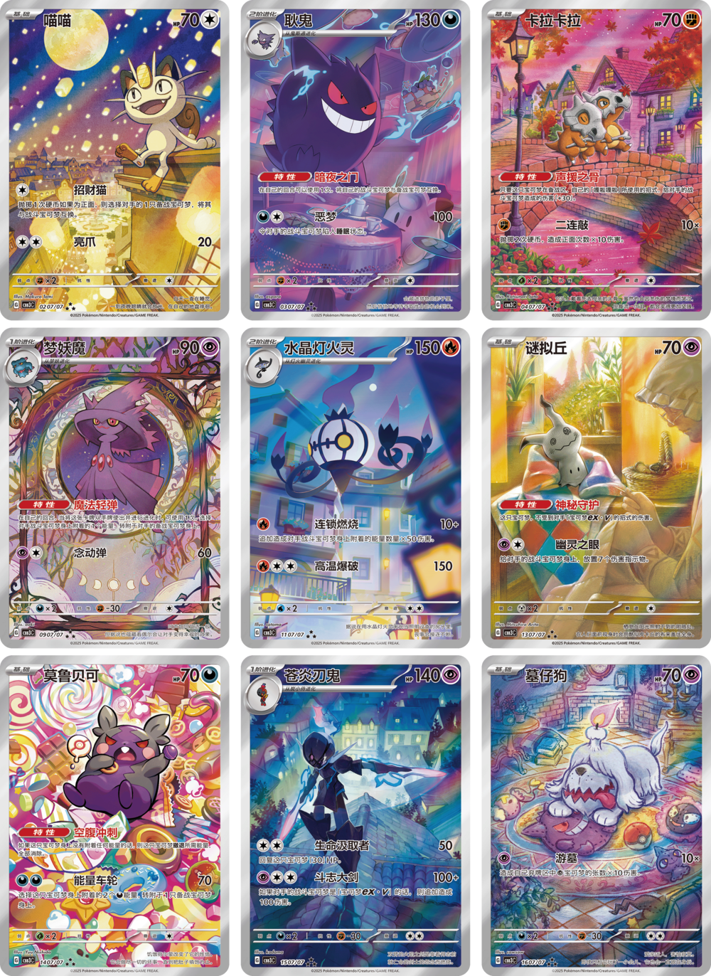 Pokemon TCG gemstone vol.3 booster box