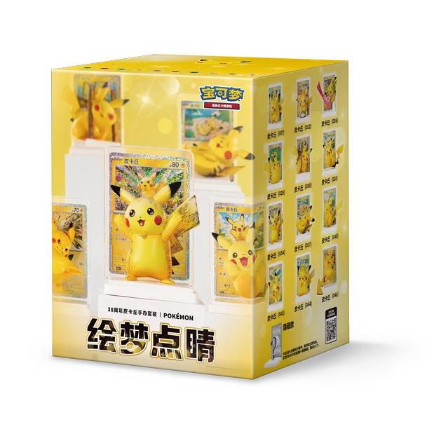 Pokemon TCG 30th Celebration Dream Painting Pikachu Figure Box (PACK INCLOUD)