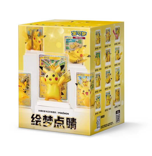 Pokemon TCG 30th Celebration Dream Painting Pikachu Figure Box (PACK INCLOUD)